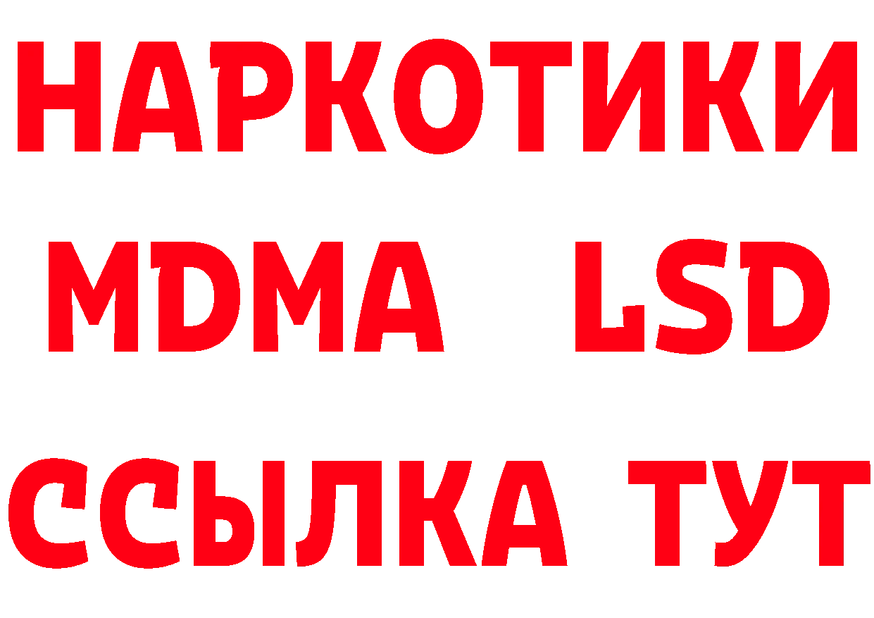 Метадон VHQ как войти дарк нет ссылка на мегу Кадников