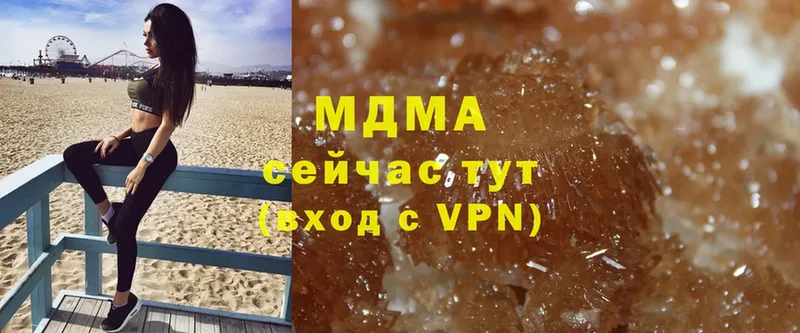 MDMA crystal  купить   Кадников 